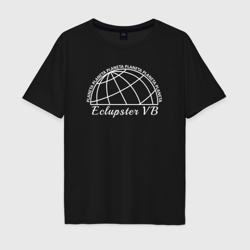 Мужская футболка хлопок Oversize с принтом Вымышленная планета Eclupster, вид спереди #2