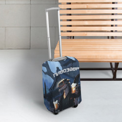 Чехол для чемодана 3D Аниме Пивозавр - фото 2