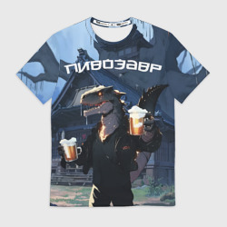 Мужская футболка 3D Аниме Пивозавр