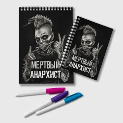 Блокнот Мертвый анархист панк
