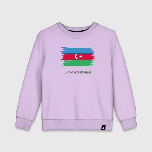 Детский свитшот хлопок I love Azerbaijan, цвет лаванда