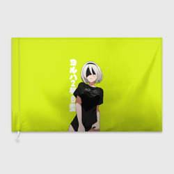 Флаг 3D YoRHa 2-gou B-gata