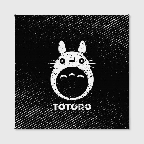 Холст квадратный Totoro с потертостями на темном фоне, цвет 3D печать - фото 2