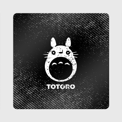 Магнит виниловый Квадрат Totoro с потертостями на темном фоне