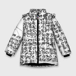 Зимняя куртка для девочек 3D Каракули письмена