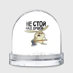Игрушка Снежный шар Злой заяц