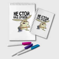 Блокнот Злой заяц