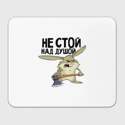 Прямоугольный коврик для мышки Злой заяц