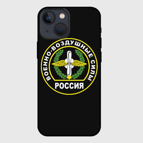 Чехол для iPhone 13 mini с принтом ВВС - Россия, вид спереди #2