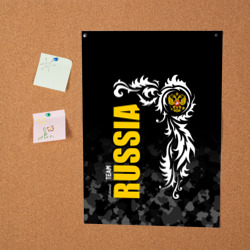 Постер Russia national team: национальная сборная - фото 2
