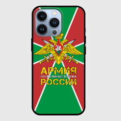 Чехол для iPhone 13 Pro ПВ - Пограничные Войска