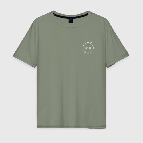 Мужская футболка хлопок Oversize с принтом Ясна лого малый белый, вид спереди #2