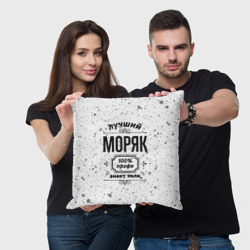 Подушка 3D Лучший моряк: 100% профи, знает толк - фото 2