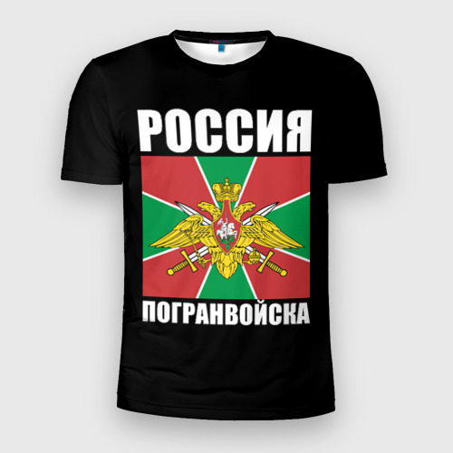 Мужская футболка 3D Slim с принтом Погранвойска России, вид спереди #2