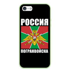 Чехол для iPhone 5/5S матовый Погранвойска России