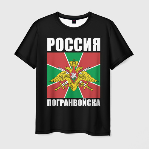 Мужская футболка с принтом Погранвойска России, вид спереди №1