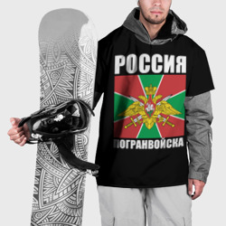 Накидка на куртку 3D Погранвойска России