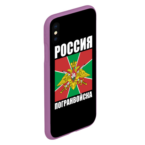 Чехол для iPhone XS Max матовый Погранвойска России, цвет фиолетовый - фото 3