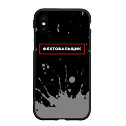 Чехол для iPhone XS Max матовый Фехтовальщик - в рамке красного цвета