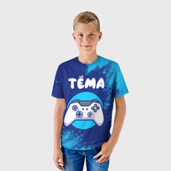 Детская футболка 3D Тёма геймер - фото 2
