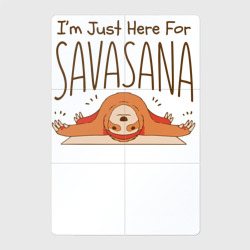 Магнитный плакат 2Х3 I'm just here for savasana