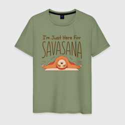 Мужская футболка хлопок I'm just here for savasana