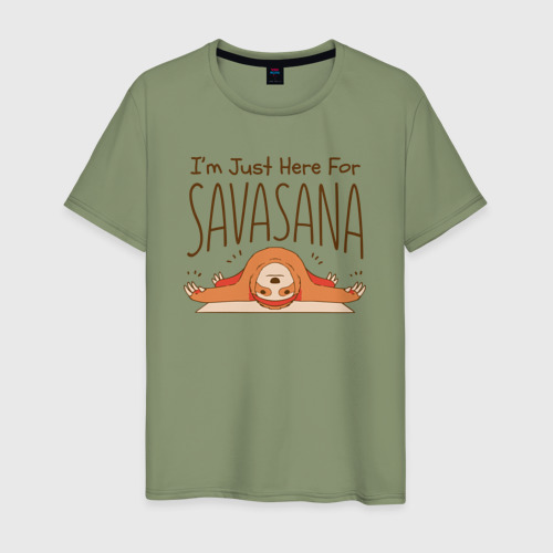 Мужская футболка хлопок I'm just here for savasana, цвет авокадо