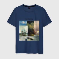 Мужская футболка хлопок Бурное море Айвазовского