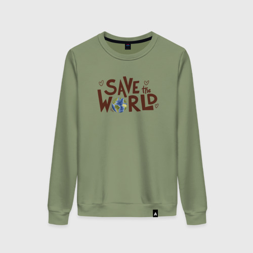 Женский свитшот хлопок Save the world, цвет авокадо