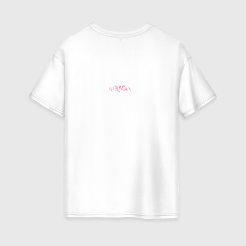 Женская футболка хлопок Oversize Эмоанархическая область, цвет белый - фото 2