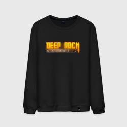 Мужской свитшот хлопок Deep Rock Galactic logo