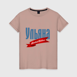 Женская футболка хлопок Ульяна - ограниченный выпуск