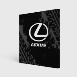 Холст квадратный Lexus Speed на темном фоне со следами шин