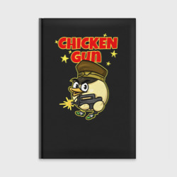 Ежедневник Chicken Gun - игра