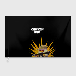 Флаг 3D Цыплячий спецназ