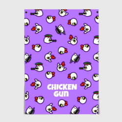 Постер Chicken Gun - паттерн