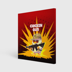Холст квадратный Chicken Gun - спецназ
