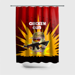 Штора 3D для ванной Chicken Gun - спецназ