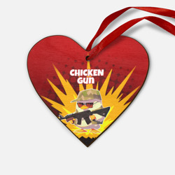 Деревянная игрушка Сердце Chicken Gun - спецназ