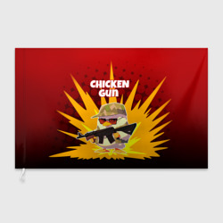 Флаг 3D Chicken Gun - спецназ