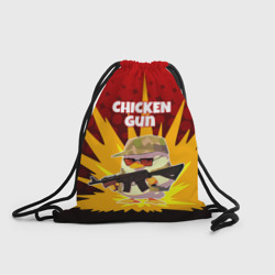 Рюкзак-мешок 3D Chicken Gun - спецназ