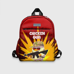 Детский рюкзак 3D Chicken Gun - спецназ