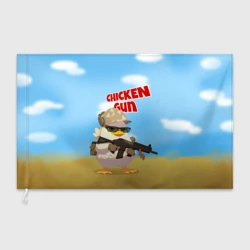 Флаг 3D Цыпленок - Чикен Ган