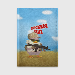 Обложка для автодокументов Цыпленок - Чикен Ган