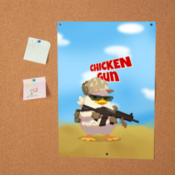 Постер Цыпленок - Чикен Ган - фото 2