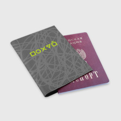 Обложка для паспорта матовая кожа Ребус - по*уй - фото 2