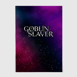 Постер Goblin Slayer gradient space