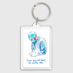 Брелок прямоугольный 35*50 Лечит не время - лечит доктор