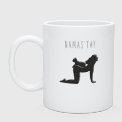 Кружка керамическая Namas tay