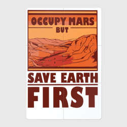 Магнитный плакат 2Х3 Occupy mars but save earth first